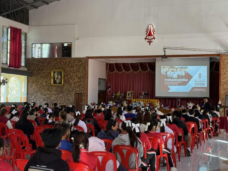 จัดการประชุมผู้ปกครองนักเรียนชั้นมัธยมศึกษาปีที่ 3 เพื่อชี้แจงการเข้าศึกษาต่อระดับชั้นมัธยมศึกษาปีที่ 4 ประเภทโควตาโรงเรียนเดิม ปีการศึกษา 2569