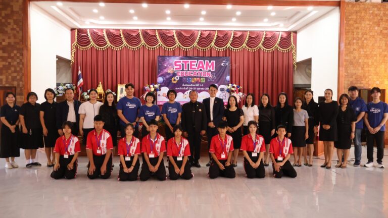 กิจกรรมค่ายวิชาการ “STEAM EDUCATION”