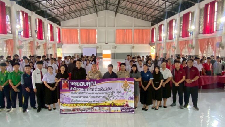 กิจกรรมอบรม “พัฒนาการทางประวัติศาสตร์ เมืองเชลียง สู่ อยุธยา”