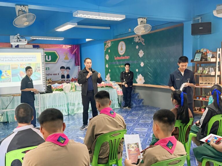 แนะแนวสัญจร โรงเรียนในเขตพื้นที่บริการ ปีการศึกษา 2568