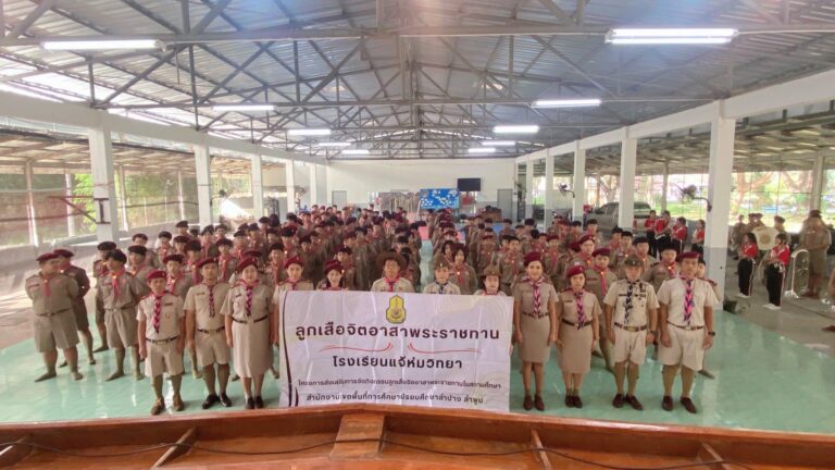 กิจกรรม “พิธีวันสมเด็จพระมหาธีรราชเจ้า ประจำปี ๒๕๖๘”