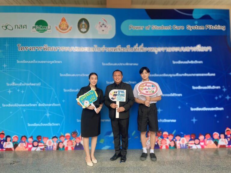 “Power of Student care system pitching”