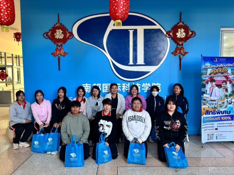 โครงการค่ายภาษาและวัฒนธรรมจีน ระดับชั้นมัธยมศึกษาตอนปลาย ปีการศึกษา ๒๕๖๘