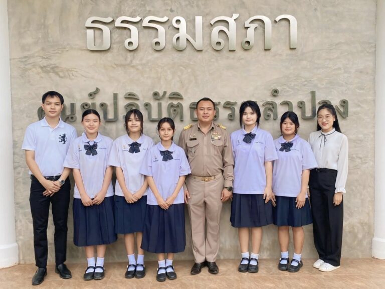 ร่วมพิธีมอบโล่เชิดชูเกียรติและรางวัลสถานศึกษาที่เข้าร่วมโครงการพัฒนาสมาธิแก่ผู้เรียน ด้วยการสวดมนต์บทธัมมจักกัปปวัตตนสูตร ประจำปีการศึกษา 2568 ณ ศูนย์ปฏิบัติธรรมลำปาง อำเภอเมือง จังหวัดลำปาง