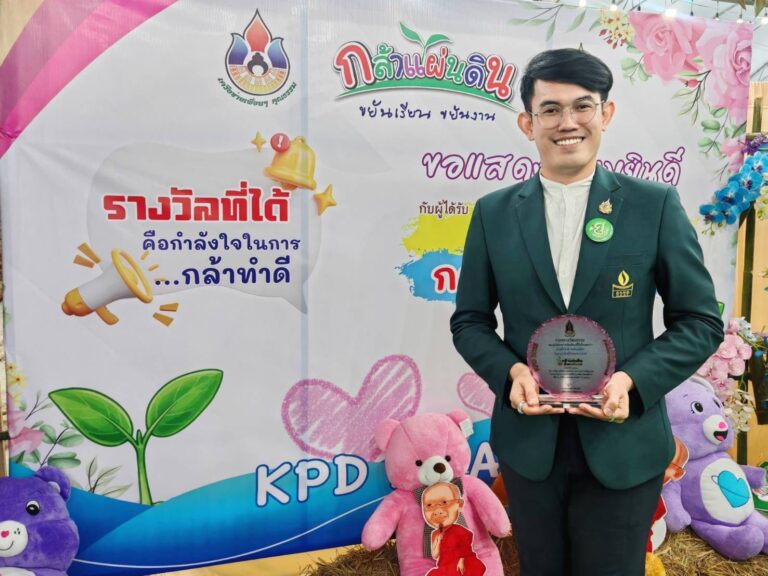 รับโล่ประกาศเกียรติคุณ “ผู้ทำคุณประโยชน์ต่อโครงการกล้าแผ่นดินด้วยพลังบวร ประจำปี ๒๕๖๘”