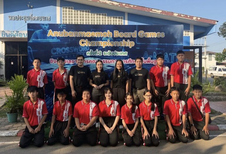 การแข่งขันหุ่นยนต์รายการ “MAE MOH ROBOT CHALLENGE”
