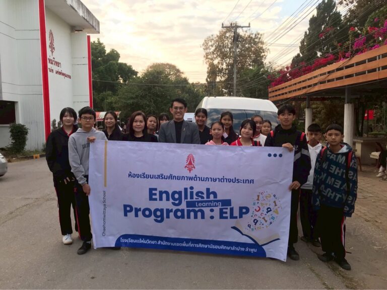 กิจกรรม English Immersion Learning ณ มหาวิทยาลัยสวนดุสิต