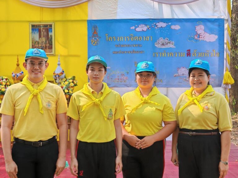 ร่วมกิจกรรม “จิตอาสา เราทำดีด้วยหัวใจ”